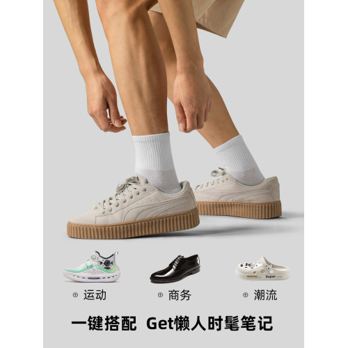 子墨襪子男士秋冬厚款吸汗透氣中筒純棉白色運動防臭襪全棉男生潮 子墨襪子男士秋冬厚款吸汗透氣中筒純棉白色運動防臭襪全棉男生潮