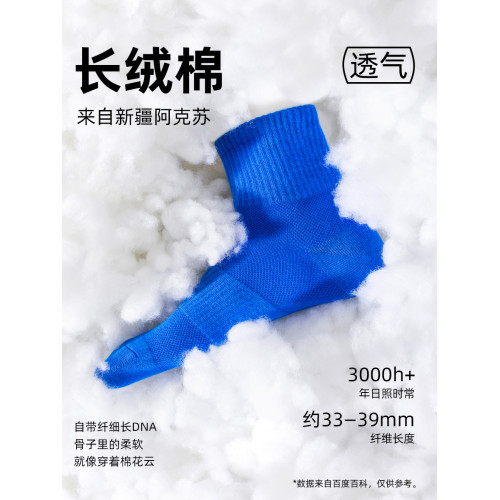 子墨襪子男士秋冬厚款吸汗透氣中筒純棉白色運動防臭襪全棉男生潮 子墨襪子男士秋冬厚款吸汗透氣中筒純棉白色運動防臭襪全棉男生潮