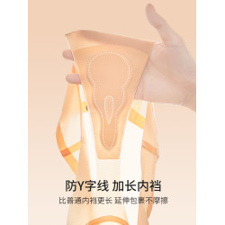 無痕內褲女夏季薄款運動隱形健身瑜珈丁字褲一片式抗菌襠冰絲T褲