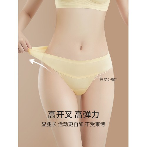 無痕內褲女夏季薄款運動隱形健身瑜珈丁字褲一片式抗菌襠冰絲T褲 無痕內褲女夏季薄款運動隱形健身瑜珈丁字褲一片式抗菌襠冰絲T褲