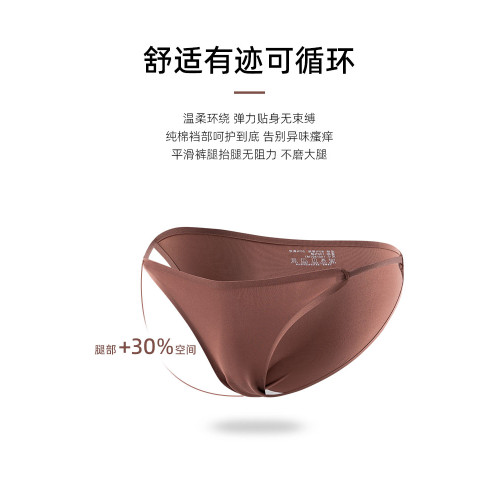 貓人瑜珈健身專用內褲女夏季無痕冰絲透氣2025新款性感純欲丁字褲 貓人瑜珈健身專用內褲女夏季無痕冰絲透氣2025新款性感純欲丁字褲