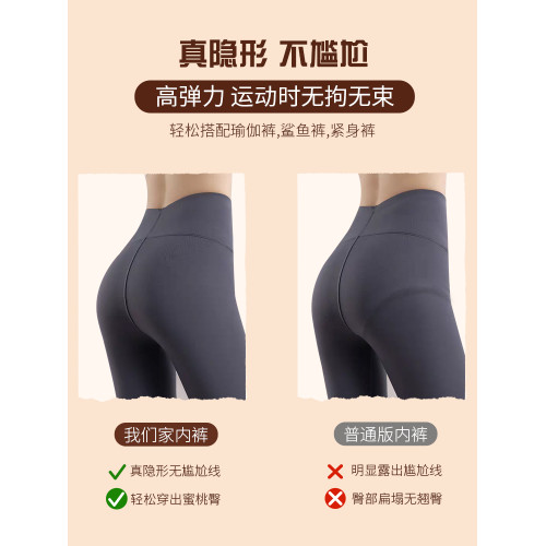 貓人瑜珈健身專用內褲女夏季無痕冰絲透氣2025新款性感純欲丁字褲 貓人瑜珈健身專用內褲女夏季無痕冰絲透氣2025新款性感純欲丁字褲