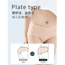 莫代爾內褲女性感中腰大碼收腹束腰200斤胖mm冰絲無痕透氣三角褲