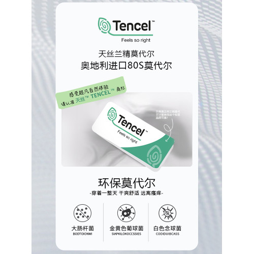 莫代爾內褲女性感中腰大碼收腹束腰200斤胖mm冰絲無痕透氣三角褲 莫代爾內褲女性感中腰大碼收腹束腰200斤胖mm冰絲無痕透氣三角褲