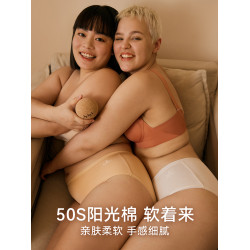 內褲女士胖mm新疆純棉無痕抗菌全棉襠中腰2025新款美式大碼女短褲