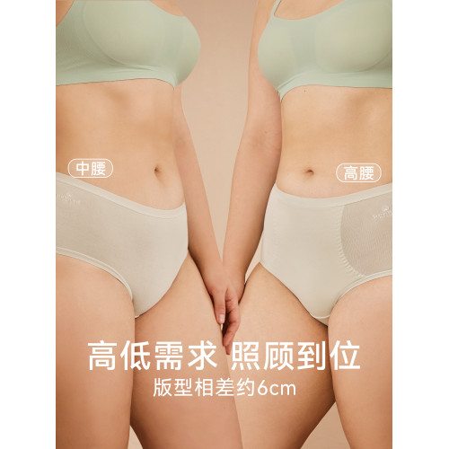 內褲女士胖mm新疆純棉無痕抗菌全棉襠中腰2025新款美式大碼女短褲 內褲女士胖mm新疆純棉無痕抗菌全棉襠中腰2025新款美式大碼女短褲