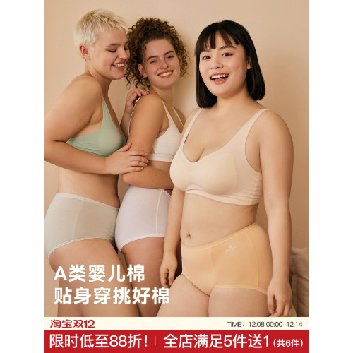 內褲女士胖mm新疆純棉無痕抗菌全棉襠中腰2025新款美式大碼女短褲 內褲女士胖mm新疆純棉無痕抗菌全棉襠中腰2025新款美式大碼女短褲