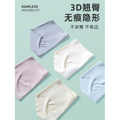 無痕孕婦內褲女士冰絲夏季薄款懷孕早中晚期專用大碼低腰托腹短褲 無痕孕婦內褲女士冰絲夏季薄款懷孕早中晚期專用大碼低腰托腹短褲
