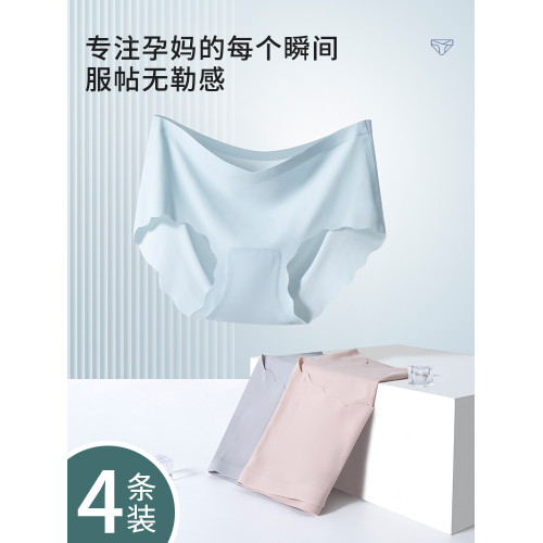 無痕孕婦內褲女士冰絲夏季薄款懷孕早中晚期專用大碼低腰托腹短褲 無痕孕婦內褲女士冰絲夏季薄款懷孕早中晚期專用大碼低腰托腹短褲
