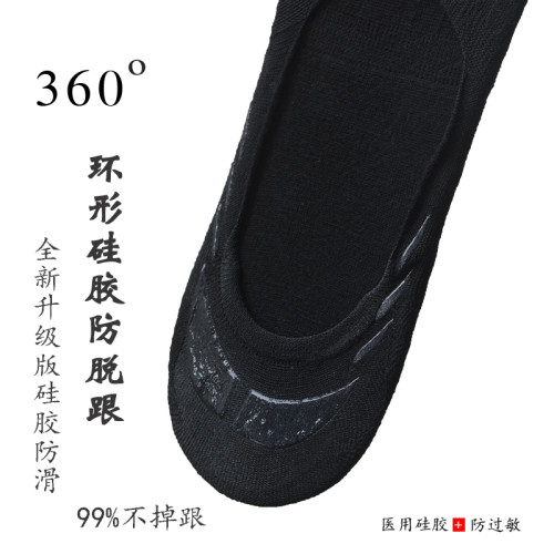 襪子男純棉船襪男夏季薄淺口隱形襪矽膠防滑豆豆鞋襪套防臭腳底襪 襪子男純棉船襪男夏季薄淺口隱形襪矽膠防滑豆豆鞋襪套防臭腳底襪