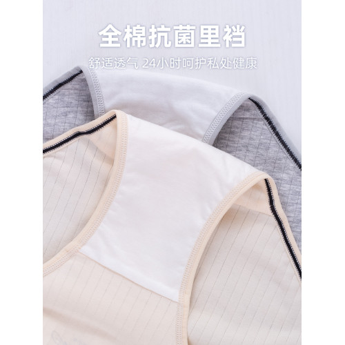 高開叉不勒腿運動中腰A類純棉大碼胖MM200斤內褲女7A抗菌加長檔 高開叉不勒腿運動中腰A類純棉大碼胖MM200斤內褲女7A抗菌加長檔