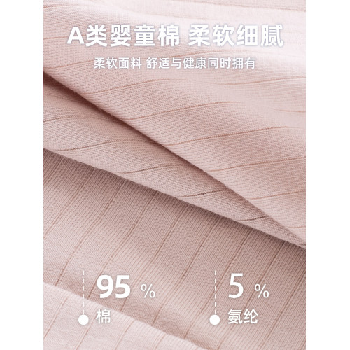 高開叉不勒腿運動中腰A類純棉大碼胖MM200斤內褲女7A抗菌加長檔 高開叉不勒腿運動中腰A類純棉大碼胖MM200斤內褲女7A抗菌加長檔