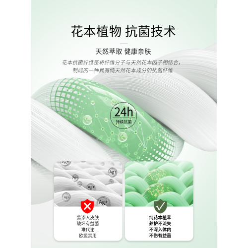 埃茉無痕內褲女2025新款純棉抗菌全棉襠胖mm大碼中高腰女士三角褲 埃茉無痕內褲女2025新款純棉抗菌全棉襠胖mm大碼中高腰女士三角褲