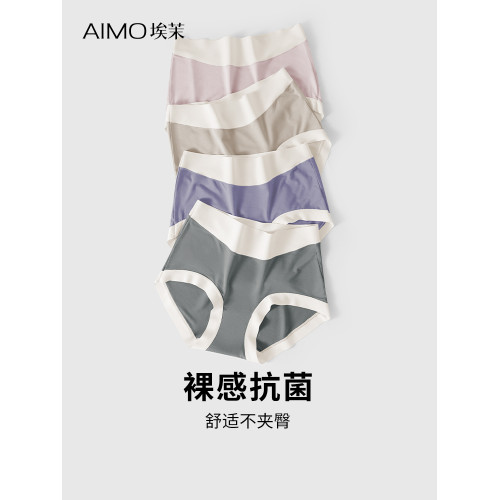 埃茉無痕內褲女2025新款純棉抗菌全棉襠胖mm大碼中高腰女士三角褲