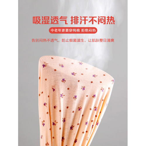 北極絨媽媽內褲女士純棉高腰2025新款加肥加大中老年人三角短褲頭 北極絨媽媽內褲女士純棉高腰2025新款加肥加大中老年人三角短褲頭