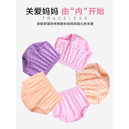 北極絨媽媽內褲女士純棉高腰2025新款加肥加大中老年人三角短褲頭 北極絨媽媽內褲女士純棉高腰2025新款加肥加大中老年人三角短褲頭