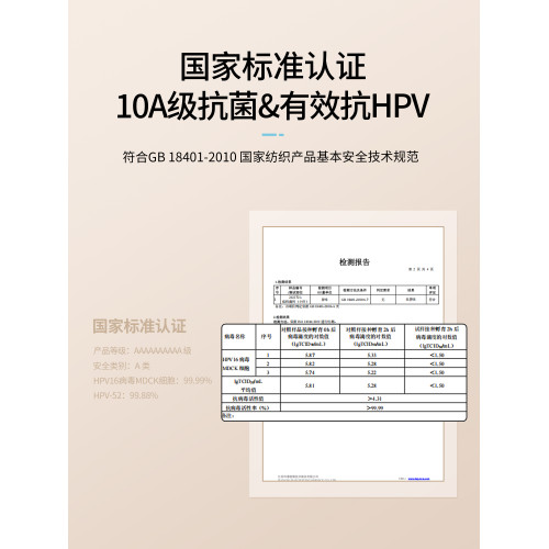 內褲女士純棉7a級抗菌2025新款全棉襠a類不夾臀女生無痕三角短褲 內褲女士純棉7a級抗菌2025新款全棉襠a類不夾臀女生無痕三角短褲