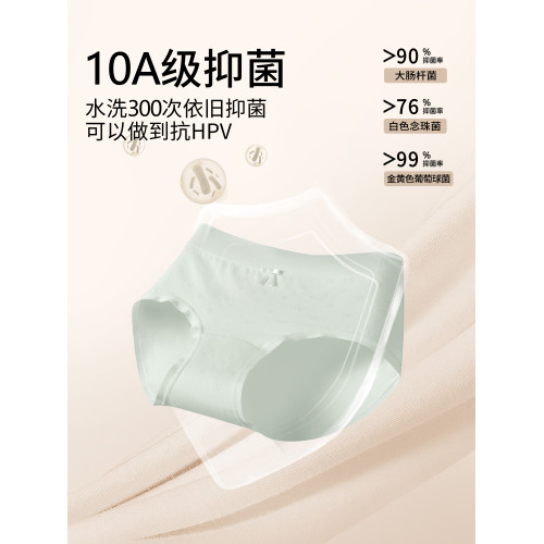 內褲女士純棉7a級抗菌2025新款全棉襠a類不夾臀女生無痕三角短褲 內褲女士純棉7a級抗菌2025新款全棉襠a類不夾臀女生無痕三角短褲