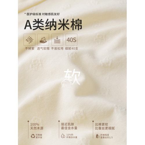 內褲女士純棉7a級抗菌2025新款全棉襠a類不夾臀女生無痕三角短褲 內褲女士純棉7a級抗菌2025新款全棉襠a類不夾臀女生無痕三角短褲