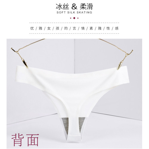 大碼丁字褲女冰絲無痕低腰T褲性感一片式運動健身純欲內褲200斤 大碼丁字褲女冰絲無痕低腰T褲性感一片式運動健身純欲內褲200斤