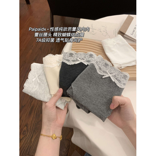 蕾絲內褲女生2025新款純棉女士全棉抗菌襠女款夏季薄款7a級三角褲