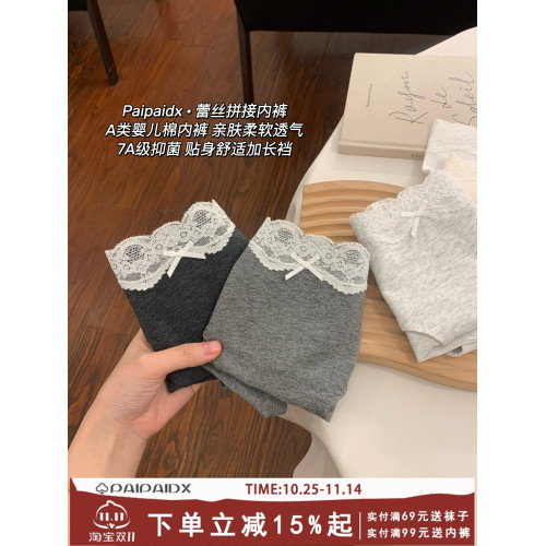 蕾絲內褲女生2025新款純棉女士全棉抗菌襠女款夏季薄款7a級三角褲