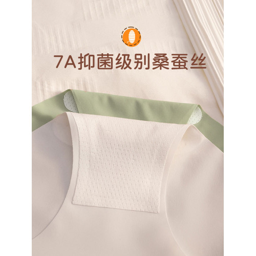 無痕內褲女士桑蠶絲抗菌不夾臀女生夏季冰絲薄款瑜珈運動三角短褲 無痕內褲女士桑蠶絲抗菌不夾臀女生夏季冰絲薄款瑜珈運動三角短褲