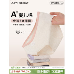 【全身5A抑菌】A類嬰兒棉內褲女純棉2025新款女生女款大碼三角褲