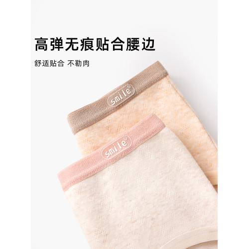 【全身5A抑菌】A類嬰兒棉內褲女純棉2025新款女生女款大碼三角褲