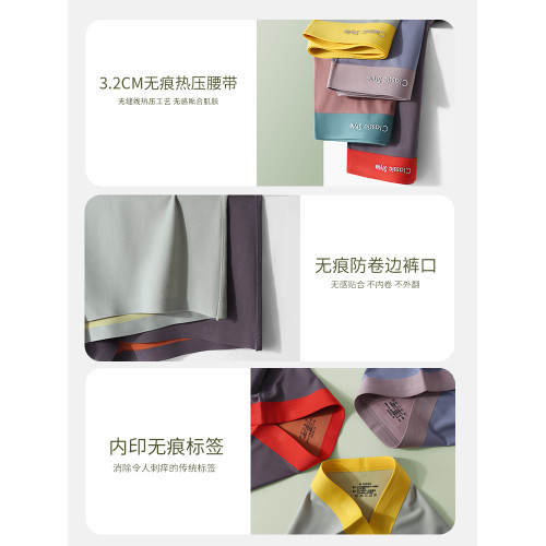 女士內褲莫代爾冰絲平角褲7A抗菌雙面無痕運動舒適女生四角短褲頭 女士內褲莫代爾冰絲平角褲7A抗菌雙面無痕運動舒適女生四角短褲頭