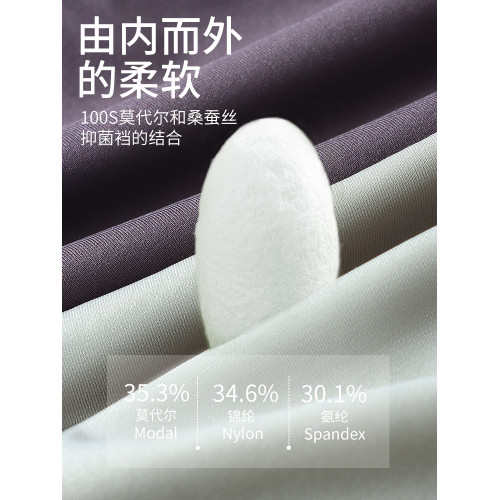 女士內褲莫代爾冰絲平角褲7A抗菌雙面無痕運動舒適女生四角短褲頭 女士內褲莫代爾冰絲平角褲7A抗菌雙面無痕運動舒適女生四角短褲頭