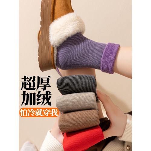 超厚保暖襪子女冬季中筒襪加絨男士東北零下30度防寒地板暖毛絨襪 超厚保暖襪子女冬季中筒襪加絨男士東北零下30度防寒地板暖毛絨襪