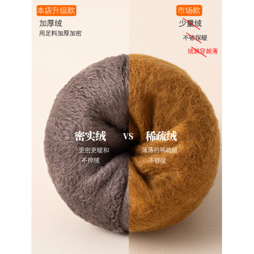 超厚保暖襪子女冬季中筒襪加絨男士東北零下30度防寒地板暖毛絨襪 超厚保暖襪子女冬季中筒襪加絨男士東北零下30度防寒地板暖毛絨襪