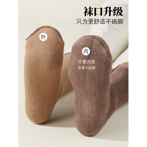 超厚保暖襪子女冬季中筒襪加絨男士東北零下30度防寒地板暖毛絨襪 超厚保暖襪子女冬季中筒襪加絨男士東北零下30度防寒地板暖毛絨襪
