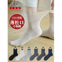 100%純棉松口襪子女夏季中老年人老人孕婦月子奶奶腳腫寬松不勒腳