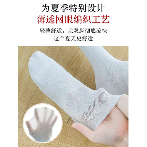 100%純棉松口襪子女夏季中老年人老人孕婦月子奶奶腳腫寬松不勒腳 100%純棉松口襪子女夏季中老年人老人孕婦月子奶奶腳腫寬松不勒腳