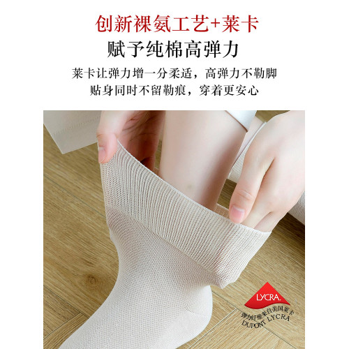 100%純棉松口襪子女夏季中老年人老人孕婦月子奶奶腳腫寬松不勒腳 100%純棉松口襪子女夏季中老年人老人孕婦月子奶奶腳腫寬松不勒腳