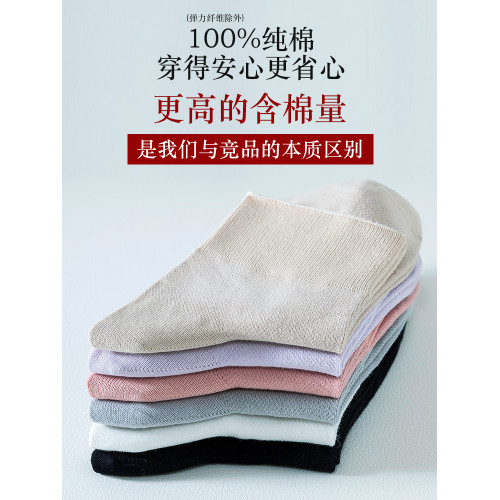 100%純棉松口襪子女夏季中老年人老人孕婦月子奶奶腳腫寬松不勒腳 100%純棉松口襪子女夏季中老年人老人孕婦月子奶奶腳腫寬松不勒腳