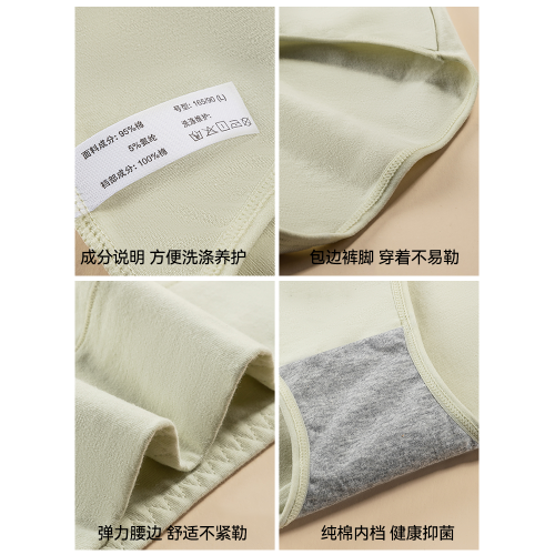 貓人內褲女士純棉抑菌襠全棉透氣大碼胖mm女生高腰收肚彈力短褲頭 貓人內褲女士純棉抑菌襠全棉透氣大碼胖mm女生高腰收肚彈力短褲頭