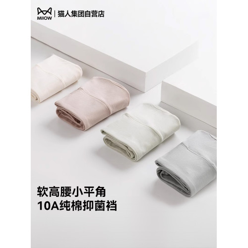 貓人內褲女士純棉抑菌襠全棉透氣大碼胖mm女生高腰收肚彈力短褲頭 貓人內褲女士純棉抑菌襠全棉透氣大碼胖mm女生高腰收肚彈力短褲頭