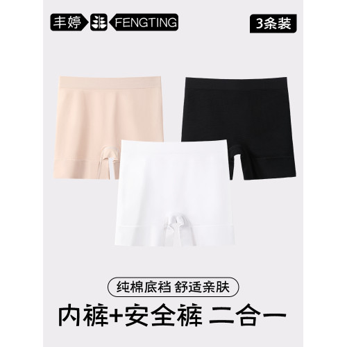 安全褲內褲二合一純棉襠2025新款夏季穿裙子的白色收腹無痕平角褲 安全褲內褲二合一純棉襠2025新款夏季穿裙子的白色收腹無痕平角褲
