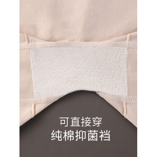 安全褲內褲二合一純棉襠2025新款夏季穿裙子的白色收腹無痕平角褲 安全褲內褲二合一純棉襠2025新款夏季穿裙子的白色收腹無痕平角褲