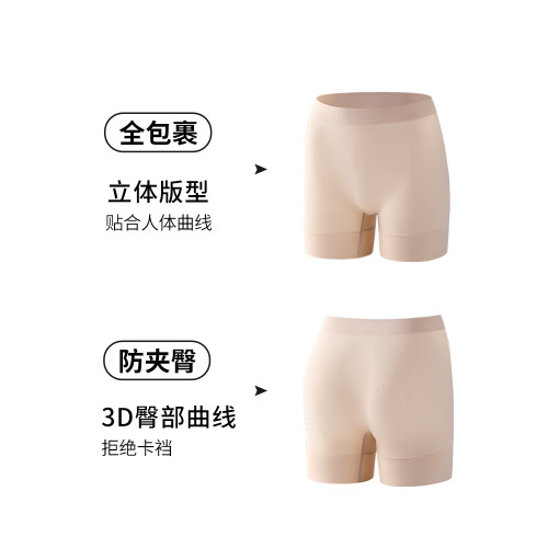 安全褲內褲二合一純棉襠2025新款夏季穿裙子的白色收腹無痕平角褲 安全褲內褲二合一純棉襠2025新款夏季穿裙子的白色收腹無痕平角褲