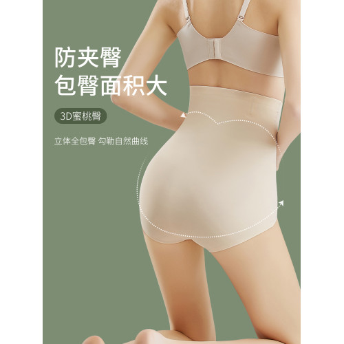 高腰收腹褲強力專收小肚子束腰無痕提臀塑身産後內褲女夏季薄款 高腰收腹褲強力專收小肚子束腰無痕提臀塑身産後內褲女夏季薄款