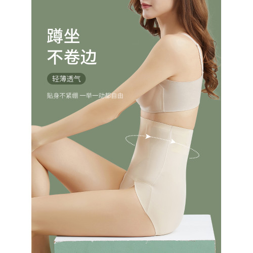 高腰收腹褲強力專收小肚子束腰無痕提臀塑身産後內褲女夏季薄款 高腰收腹褲強力專收小肚子束腰無痕提臀塑身産後內褲女夏季薄款