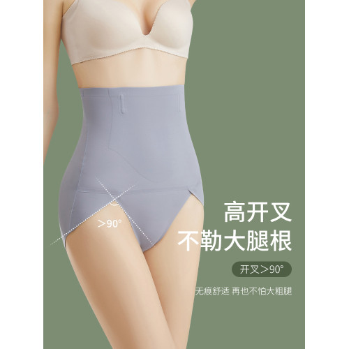 高腰收腹褲強力專收小肚子束腰無痕提臀塑身産後內褲女夏季薄款 高腰收腹褲強力專收小肚子束腰無痕提臀塑身産後內褲女夏季薄款