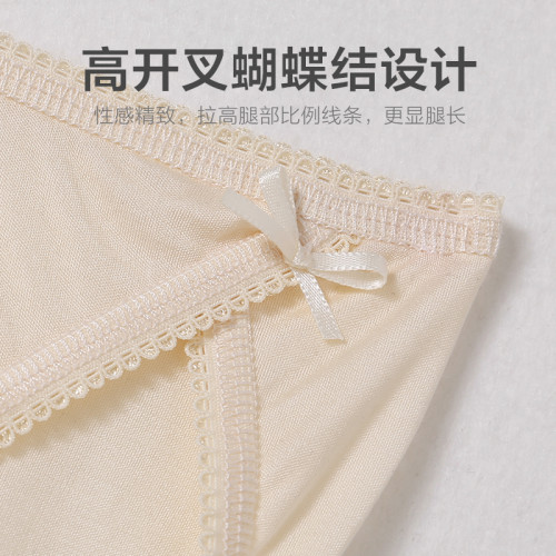 真絲三角無痕內褲薄款夏季100%桑蠶絲包臀透氣速乾低腰性感短褲女 真絲三角無痕內褲薄款夏季100%桑蠶絲包臀透氣速乾低腰性感短褲女