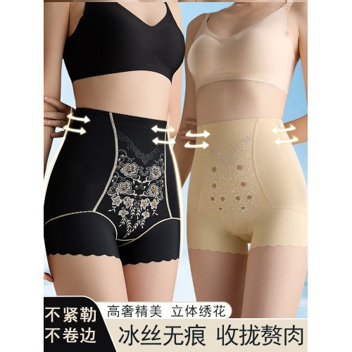 美嘉挺高奢立體綉花高腰塑形收腹褲無痕透氣大碼女士塑身美體內褲 美嘉挺高奢立體綉花高腰塑形收腹褲無痕透氣大碼女士塑身美體內褲