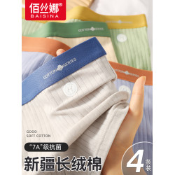 男士內褲男生純棉抗菌四角褲衩男款夏薄透氣青少年平角短褲頭2025