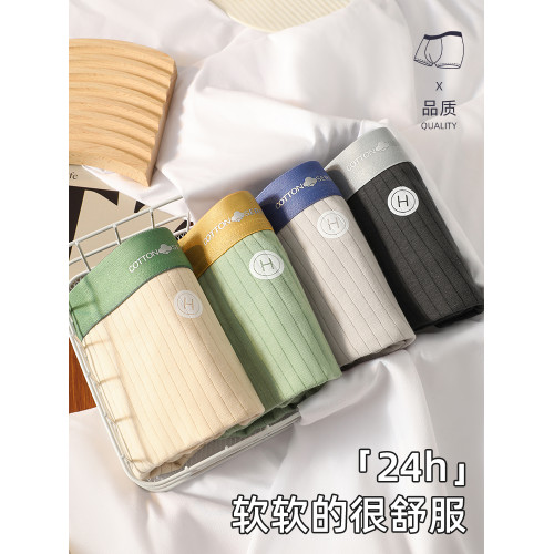 男士內褲男生純棉抗菌四角褲衩男款夏薄透氣青少年平角短褲頭2025 男士內褲男生純棉抗菌四角褲衩男款夏薄透氣青少年平角短褲頭2025